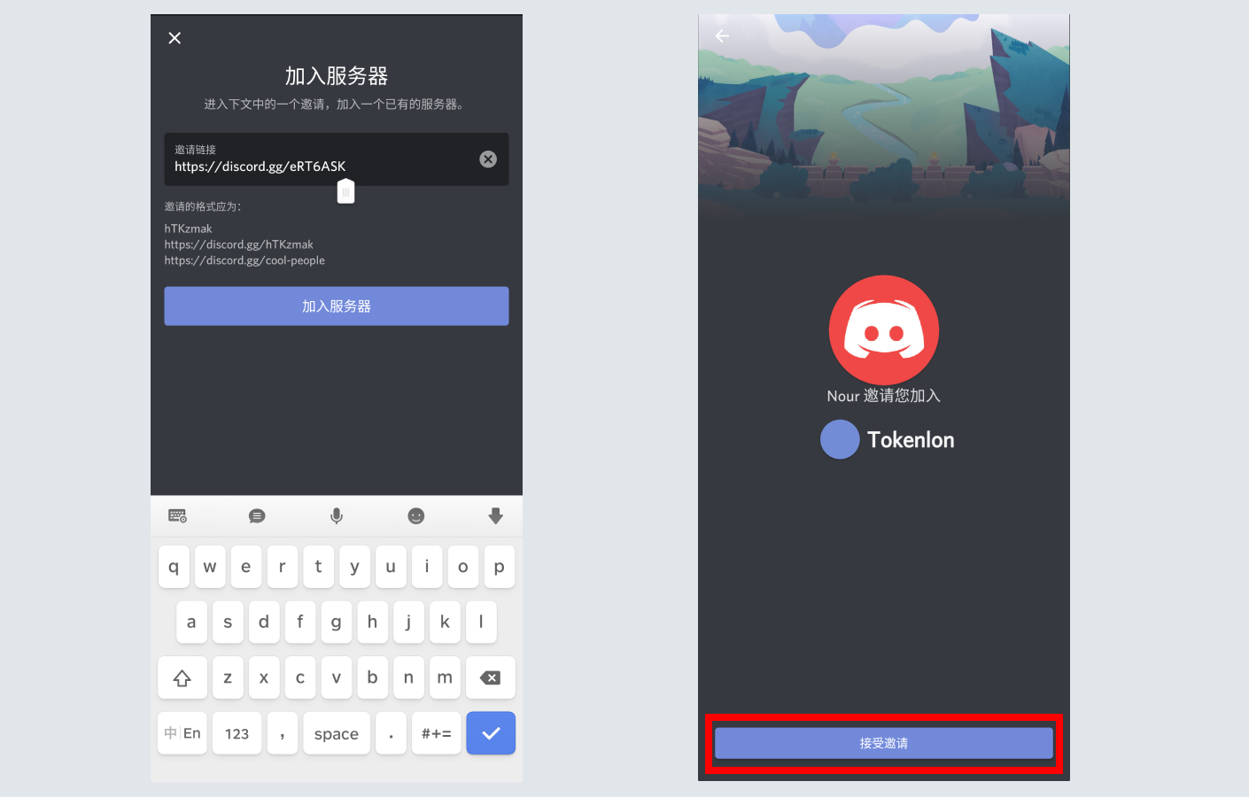 加入tokenlon Discord 社区 获取一手资讯 Tokenlon 帮助中心